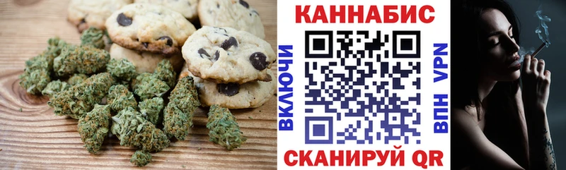 магазин    Горняк  ссылка на мегу рабочий сайт  Еда ТГК марихуана 