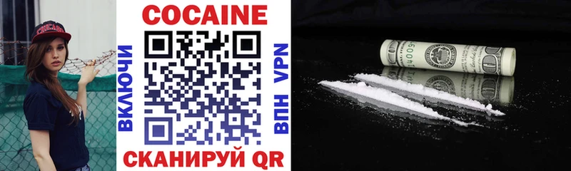 Кокаин Перу  дарнет шоп  Горняк 
