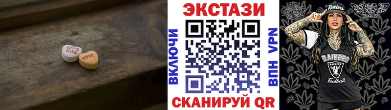 наркотики  Горняк  Ecstasy диски 