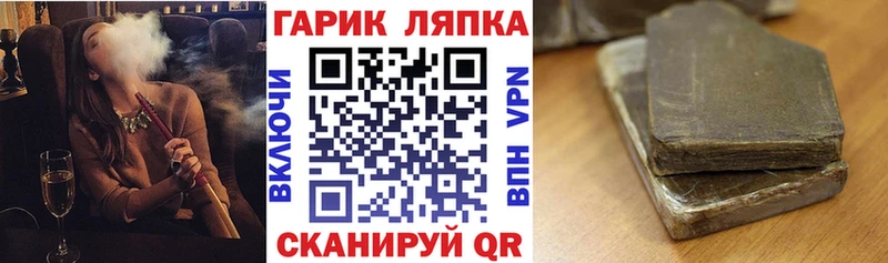 Гашиш ice o lator  Горняк 