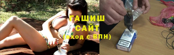 ECSTASY Арсеньев