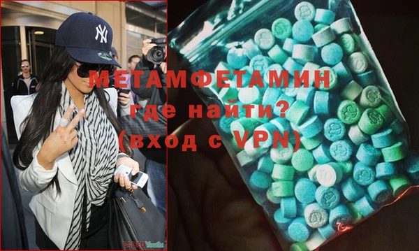 индика Армянск