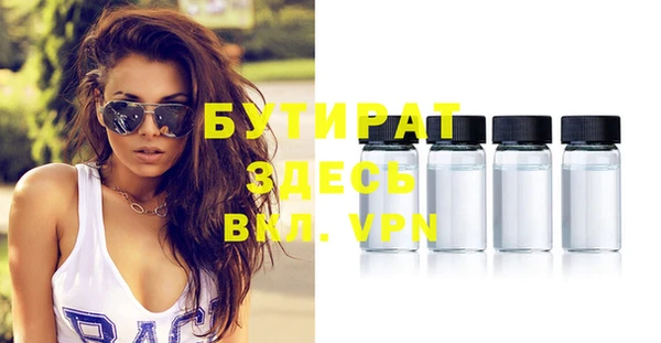 индика Армянск