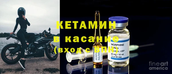 ECSTASY Арсеньев