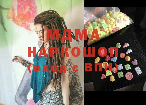 ECSTASY Арсеньев