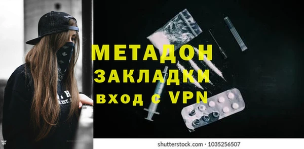 ECSTASY Арсеньев