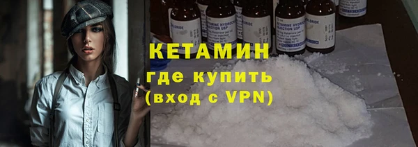 ECSTASY Арсеньев