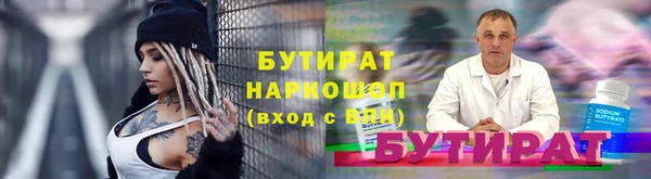 индика Армянск