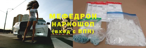 индика Армянск