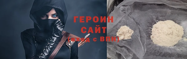 ECSTASY Арсеньев