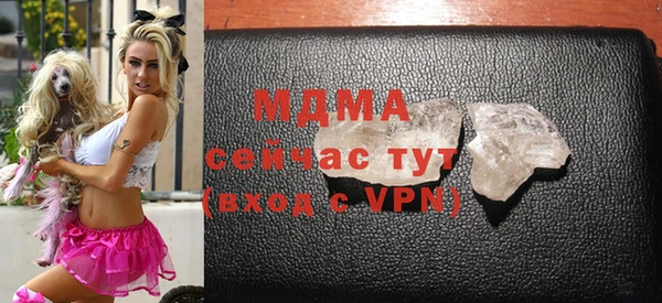 индика Армянск