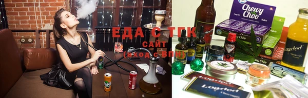 индика Армянск