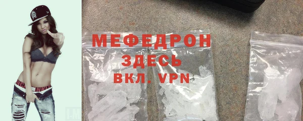 меф VHQ Протвино