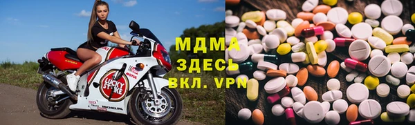 ECSTASY Арсеньев