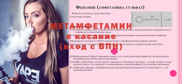 ECSTASY Арсеньев