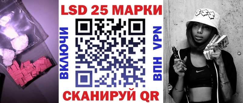 Лсд 25 экстази ecstasy  Горняк 