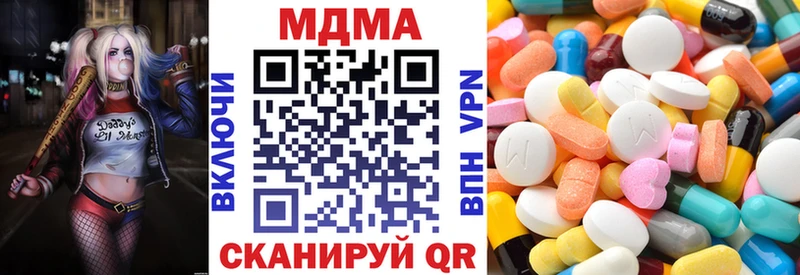 MDMA Molly  Горняк 
