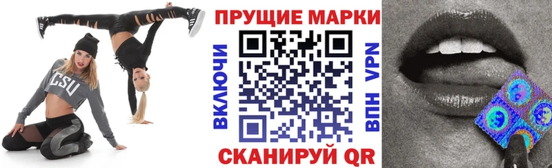 гидра Горняк Марки NBOMe 1,5мг