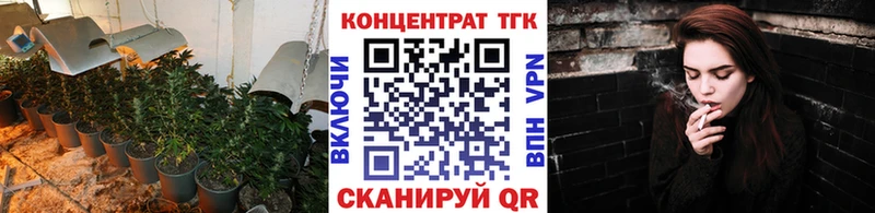 ТГК Wax  darknet состав  Горняк 